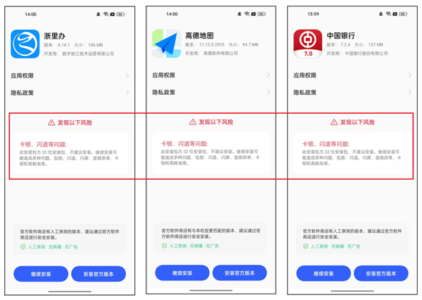 落后近五年 安卓手机在这方面终于要追上苹果iPhone了