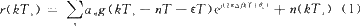 高码率QPSK全数字接收机关键技术研究