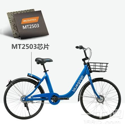 解密共享单车内部芯片：原来是靠联发科MTK芯片定位！