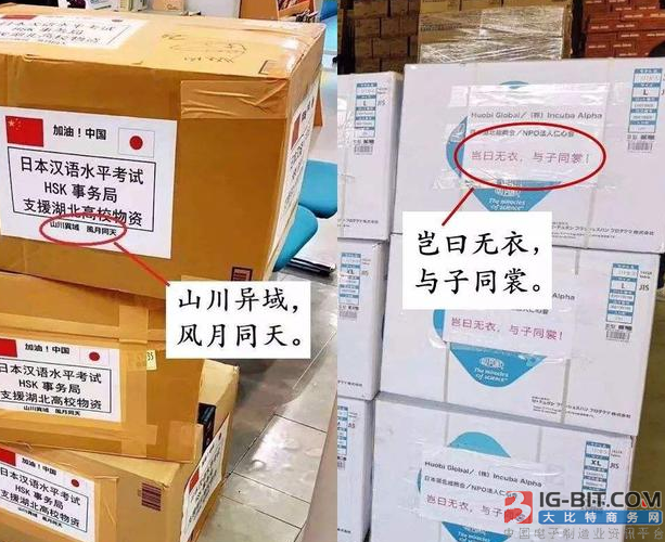 一边风月同天，一边技术封锁？日美加大对我半导体技术出口管制