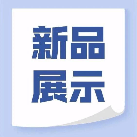 海力士开始量产HBM2E显存：单颗16GB，带宽超460GB/s