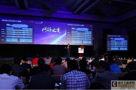 H3C将成立云计算产品线 开放云战略引领业界