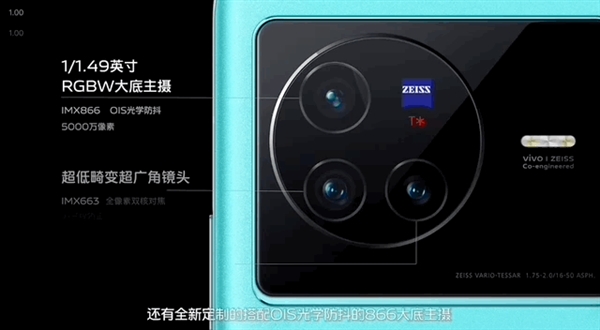 6699元的天玑9000旗舰机 你买吗？