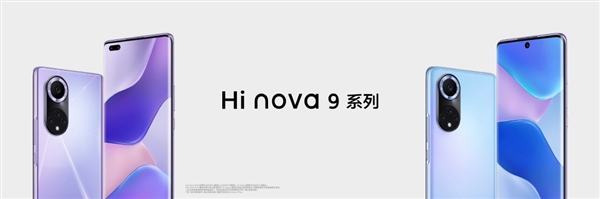 Hi nova 9系列上市后火了：4000-5000元档位销量排名No.3