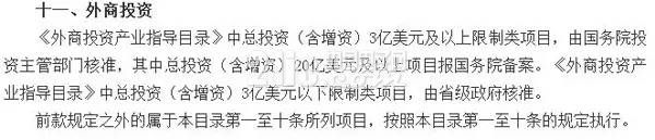 国务院:严控传统燃油车产能 投资遵政策
