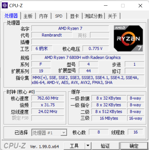 【IT之家评测室】玄机星体验:首发 AMD RX 6650M ,三种模式迎战百变战场 图形用户界面, 应用程序