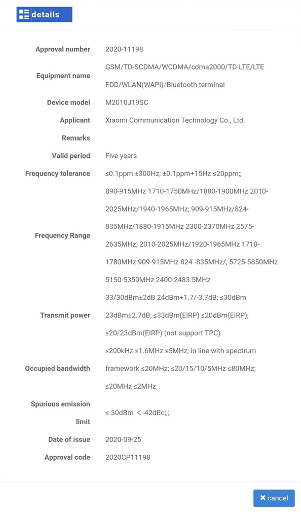 Redmi Note 10 4G版本通过工信部认证：于10月推出