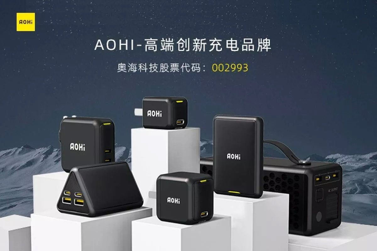 双设备一起快充,AOHi推出MagCube 40W双USB-C充电器-充电头网