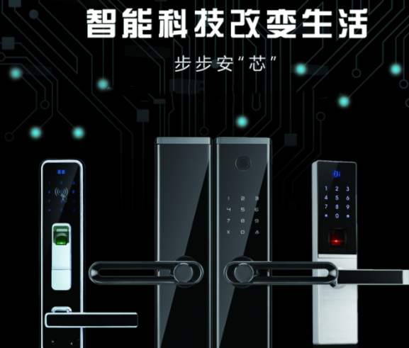 应用在智能门锁面板触摸芯片推荐