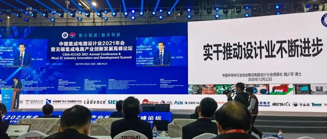2021中国IC设计大盘点：深圳增速继续跌出前10 ，降速惊人！珠三角是四地区唯一负增长！