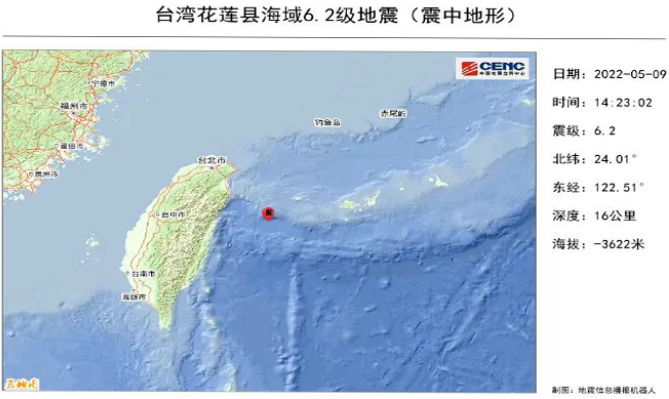 台湾地区再次突发地震,台积电、联电回应影响 台湾地区再次突发地震,台积电、联电回应影响