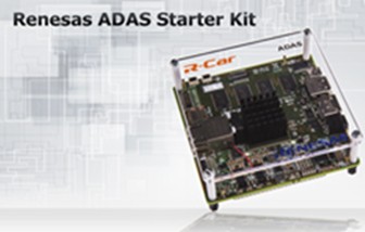 瑞萨电子推出ADAS应用入门级开发套件