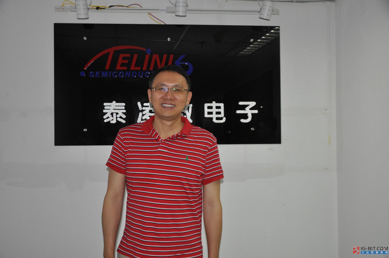 泰凌微电子:物联网无线连接技术的黑马