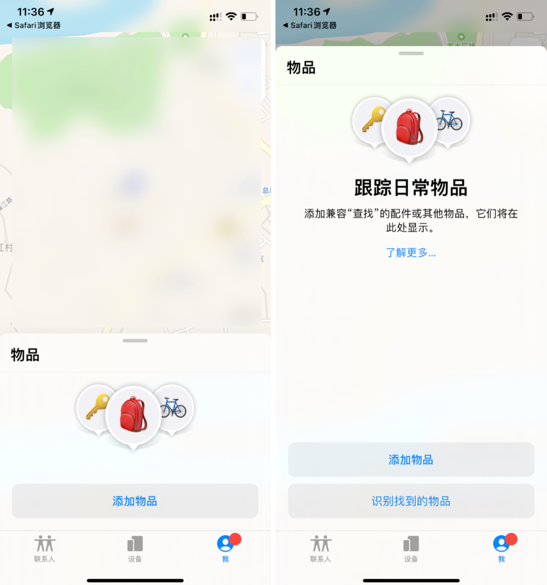 iOS14:我又来实锤苹果新品了 iOS14:我又来实锤苹果新品了