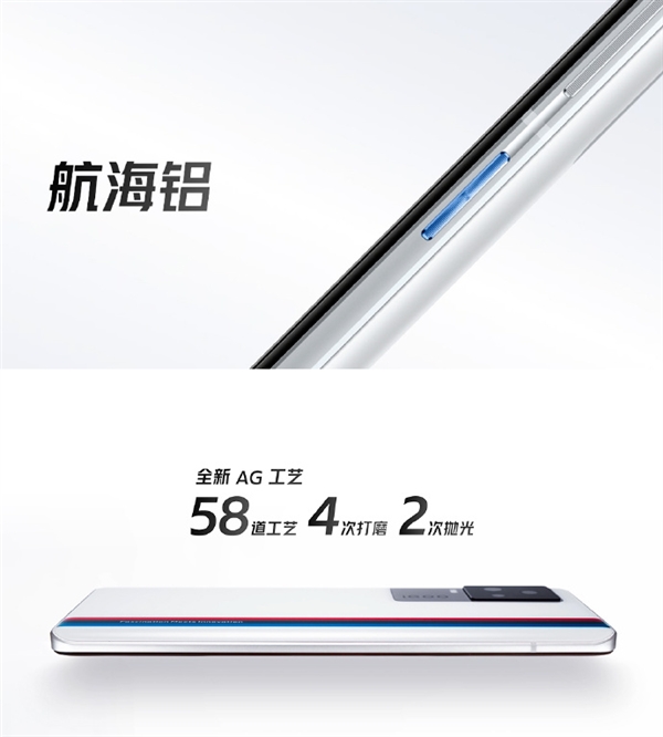 iQOO 7手机发布:首款120W快充骁龙888旗舰、120Hz全感触控