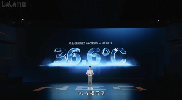 最冷骁龙8手机！iQOO Neo6玩《王者荣耀》温度仅36.6℃