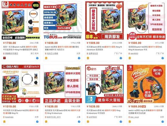好端端的Switch健身环，现在变成了「年度理财产品」