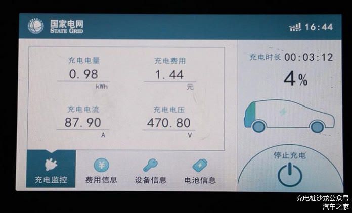 液晶显示屏在充电桩上的应用