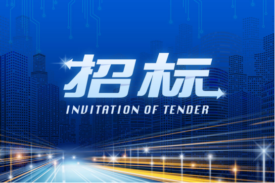 【招标】北京大学集成电路学院公开招标等离子体增强原子层沉积设备