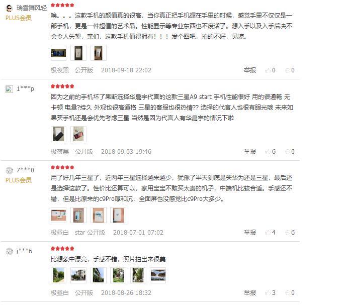 掀起中端手机市场风暴，这款手机凭什么占领年轻人心智？