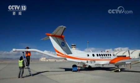 全球首架大集成航空物探遥感调查飞机投入使用