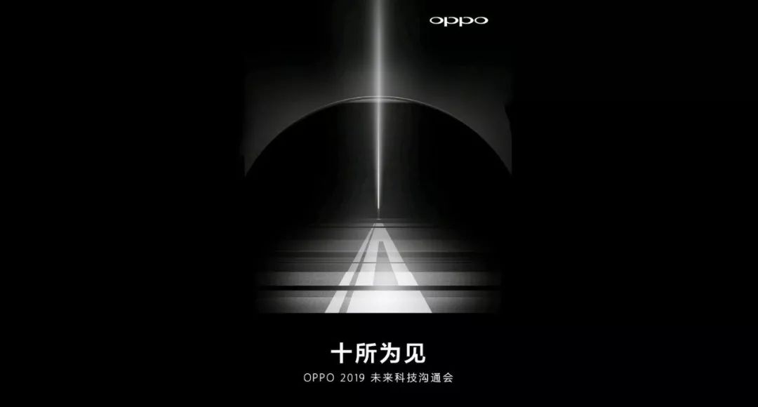 你们眼中的“智商鉴定机”OPPO，发布了2个领先业界的技术