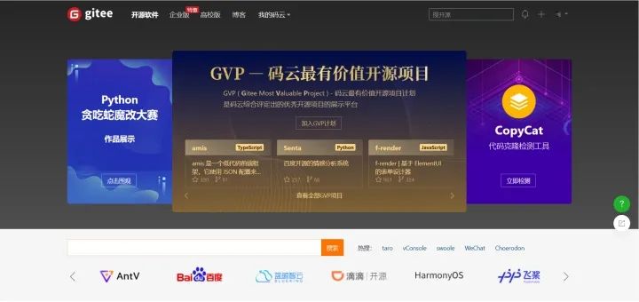 网站封面