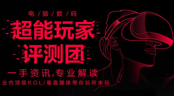 音乐发烧友的福利：IE80S耳机测评