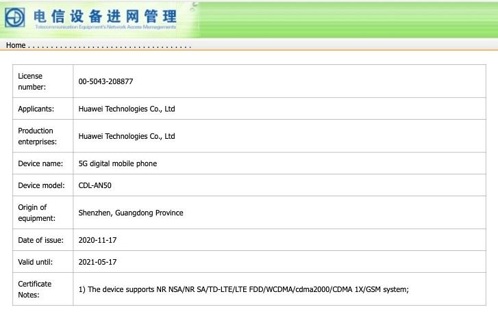 华为折叠新机Mate X2现身于工信部网站
