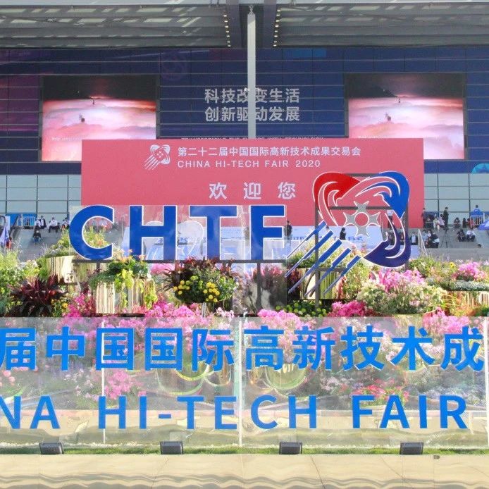 金秋盛会，群“材”汇聚 第22届高交会新材料展隆重开幕！