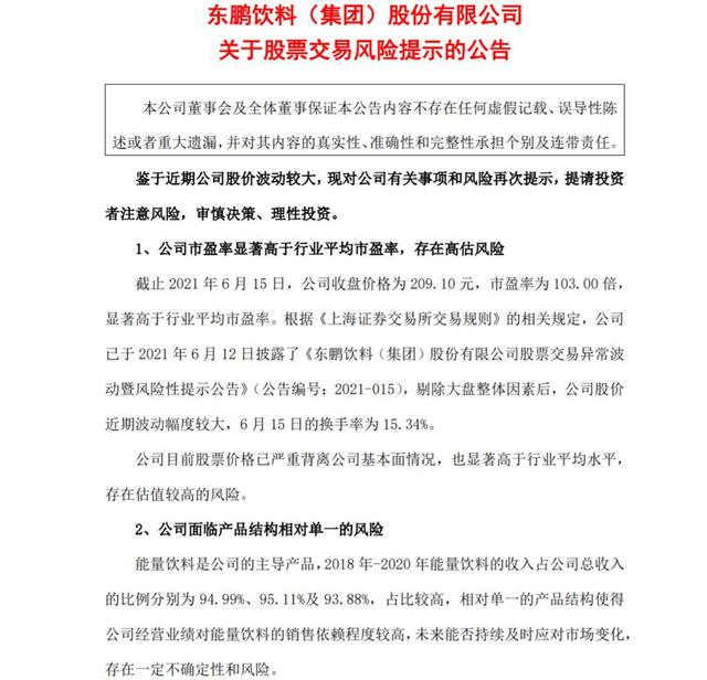 新一轮涨价一触即发：功率半导体巨头酝酿大提价 A股潜在受益股名单出炉