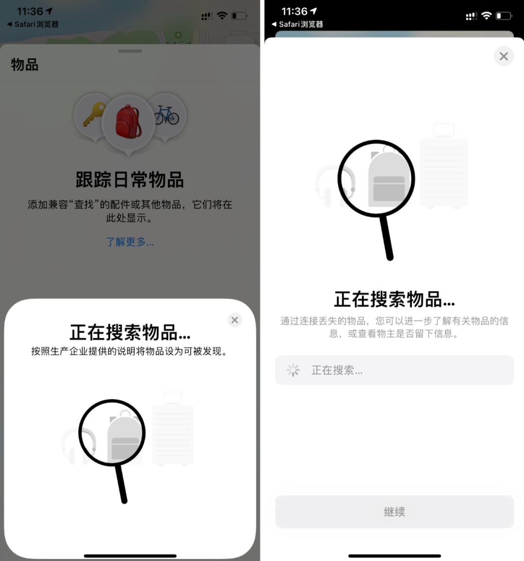 iOS14:我又来实锤苹果新品了 iOS14:我又来实锤苹果新品了