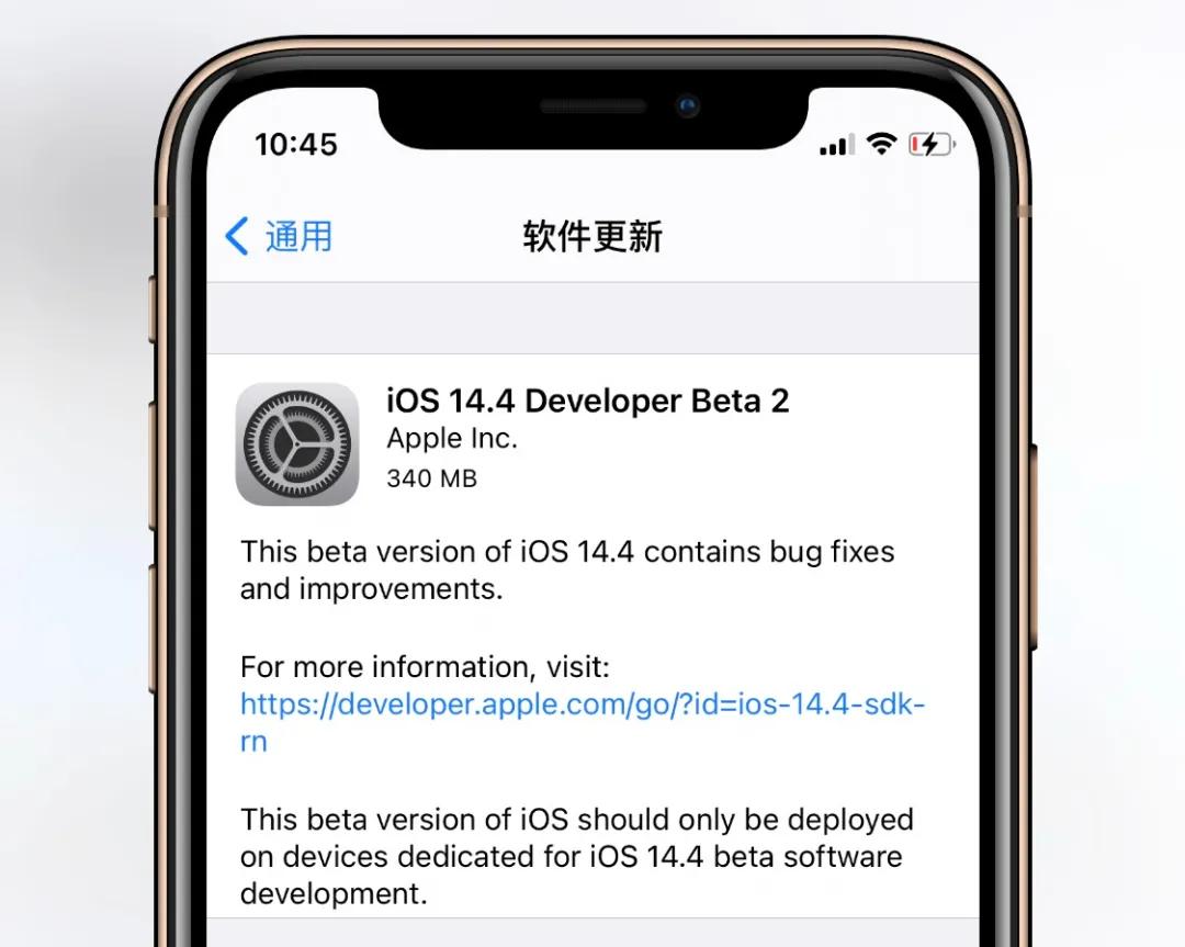 iOS14:我又来实锤苹果新品了 iOS14:我又来实锤苹果新品了