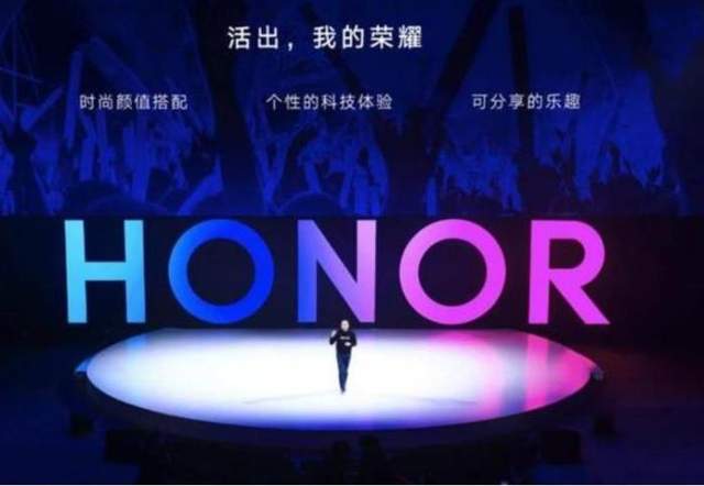 美议员要求商务部将荣耀公司列入经济黑名单！