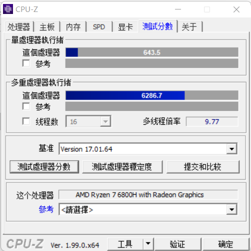 【IT之家评测室】玄机星体验:首发 AMD RX 6650M ,三种模式迎战百变战场 图形用户界面, 应用程序