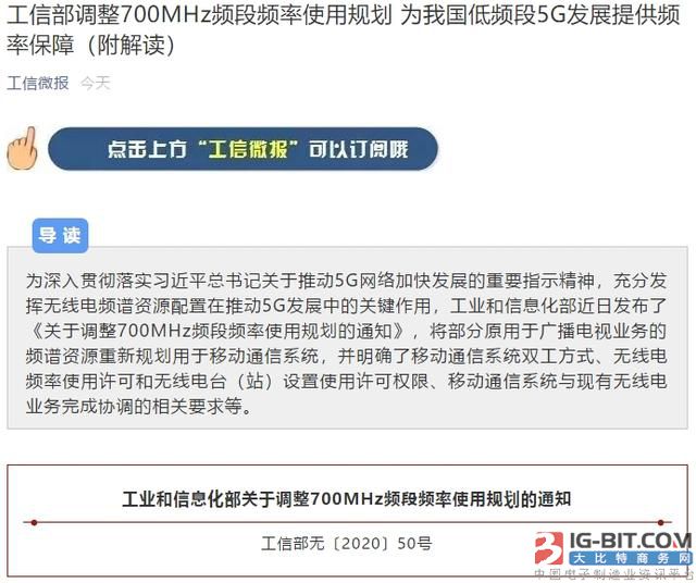 “技术霸凌”或催生反制？赛迪副院长：中国芯片业将加速成长