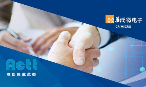 华润微携手锐成芯微推出创新型eFlash解决方案