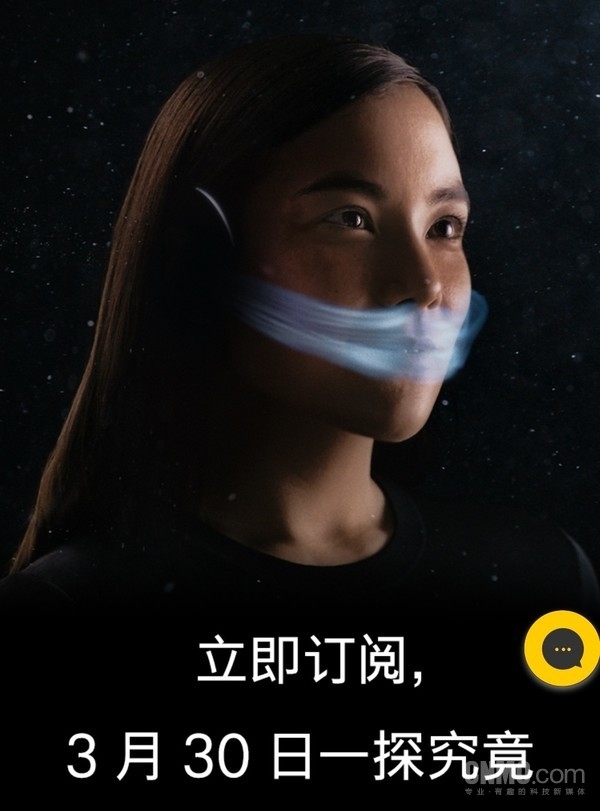 戴森净化科技新品官宣:这口罩有点儿科幻