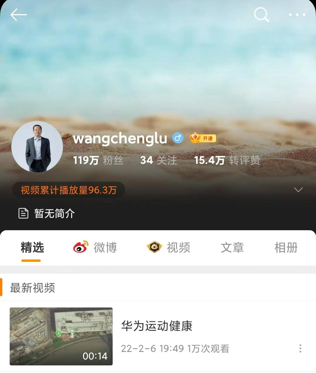 华为鸿蒙领路人王成录被曝离职，或将加入深开鸿继续鸿蒙研发