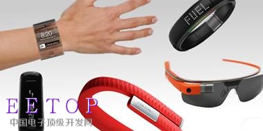 可穿戴市场坏消息频繁 2017年还值得期待吗？