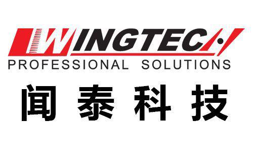 闻泰科技加大对安世投资 将高功率MOSFET产线引入中国