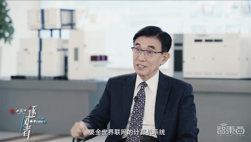77岁尹志尧12句话说透芯片制造