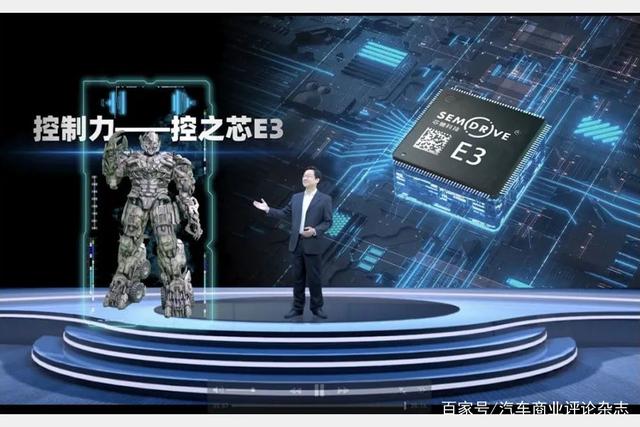 芯驰科技发布E3系列车规级控制MCU