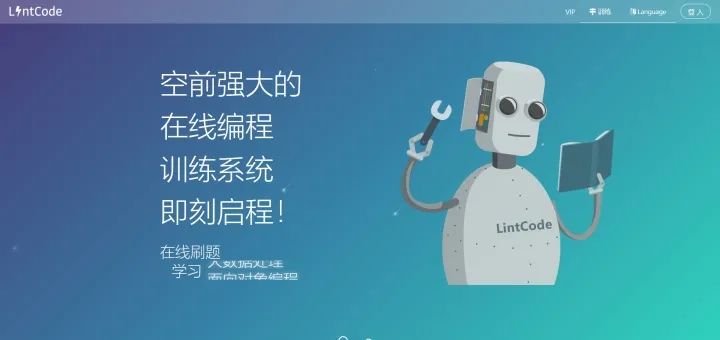 网站封面