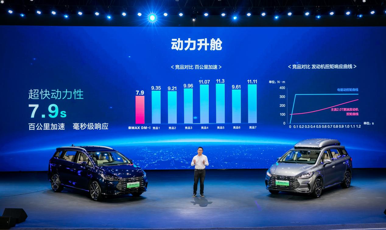 byd片1.jpg