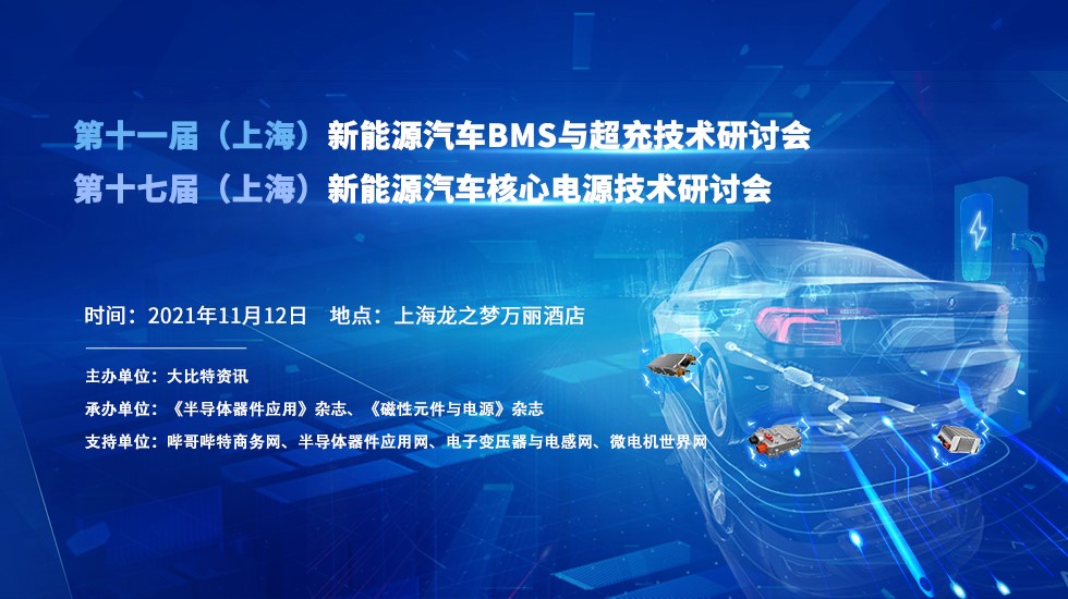 双十一线上购车需求强劲 新能源汽车走俏