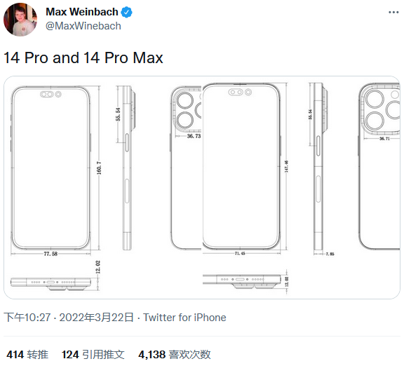 新款iPhone长这样？博主晒出苹果14系列设计细节图...
