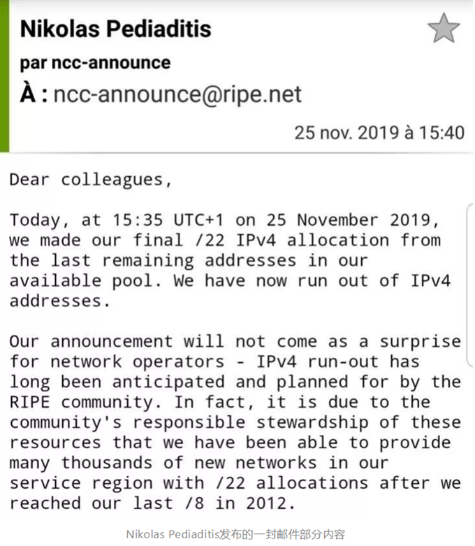 全球IPv4地址正式耗尽！