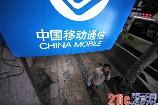 由中国移动与腾讯用户规模、APRU和股价的对比,看平台价值的迁移
