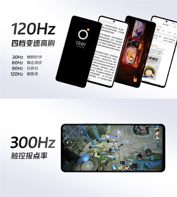 iQOO 7手机发布:首款120W快充骁龙888旗舰、120Hz全感触控